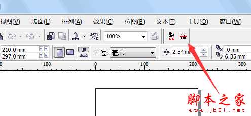 CorelDraw插件的安装与使用方法大全