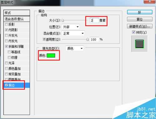 ps制作色彩魔幻式的荧光字体