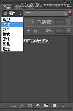 Photoshop CC精准切图