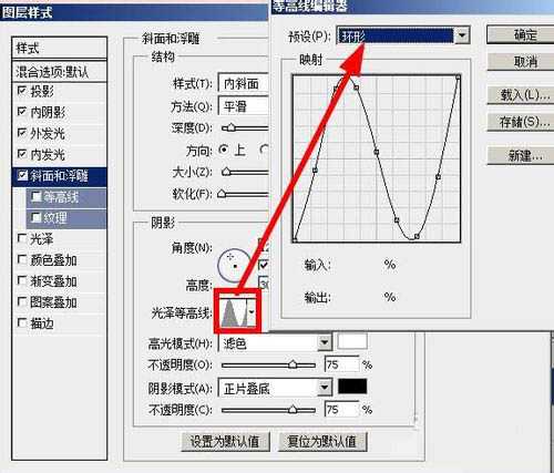 photoshop制作可爱圆润的立体字体