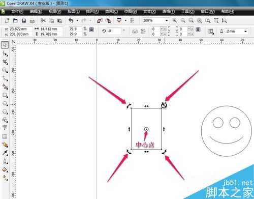 cdr中图形的倾斜及旋转变形介绍