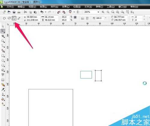 cdr中自由变换工具使用方法介绍