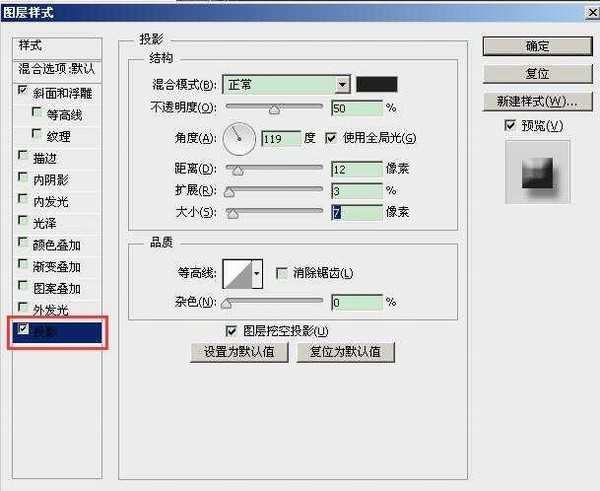 PS利用图层样式制作立体风格的圆环