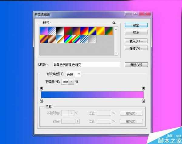 Photoshop制作立体风格的可爱粉色艺术字体