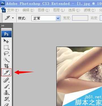 photoshop怎么切片?ps网页切片方法介绍