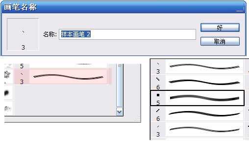 Photoshop制作像素画入门实例详解