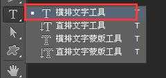 PS如何给字体添加描边效果?