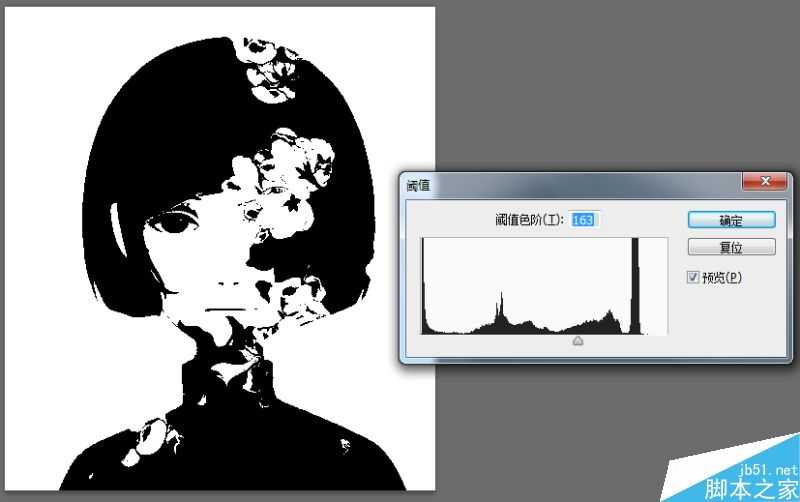 CorelDRAW制作类似PS中的阈值效果的两种方法