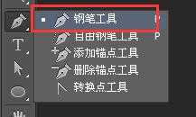 PS怎么自由变换路径呢?