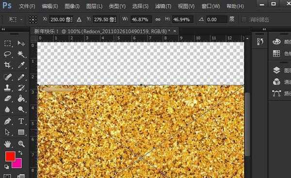 ps怎么制作带金粉的新年快乐文字效果?