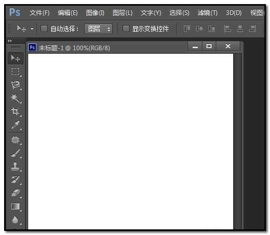 photoshop cs6填充背景图案的方法