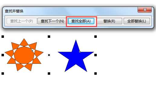 CorelDRAW如何批量转换颜色模式?