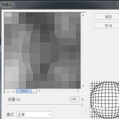 PS怎么绘制移动的火流星?