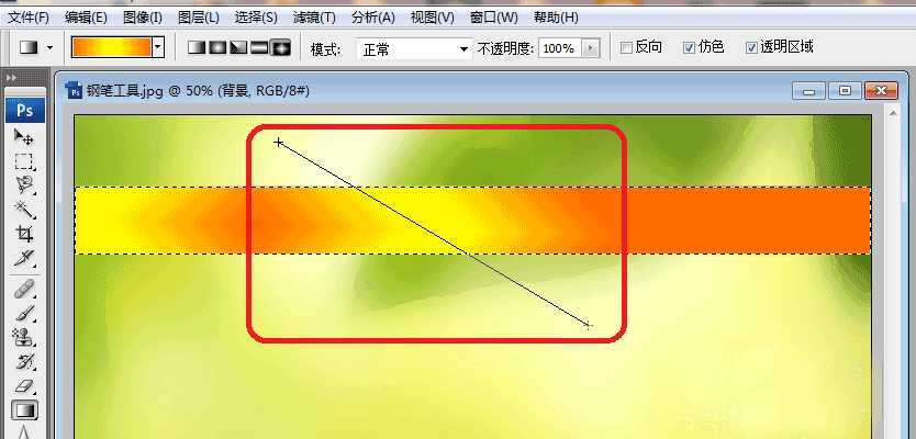 ps利用渐变工具制作好看的图像