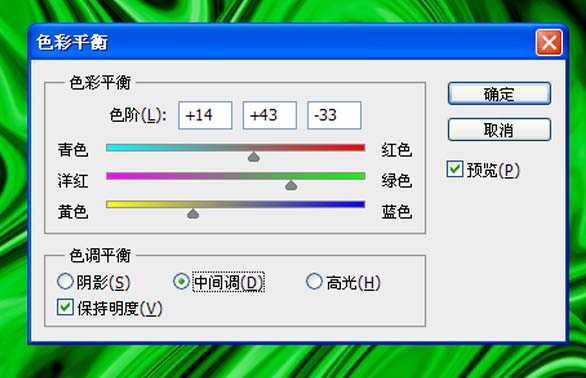 ps怎么制作融化玻璃效果的图片?