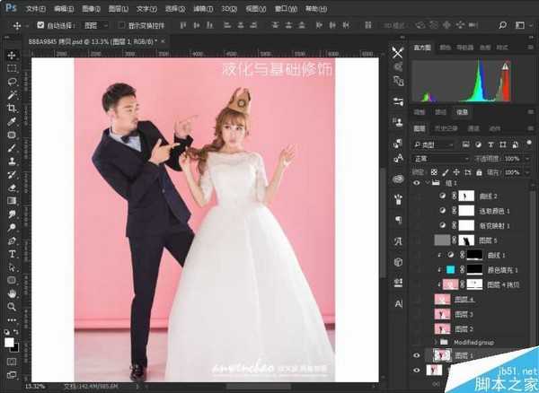 Photoshop调出活泼小清新的室内婚纱照片