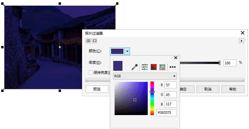 CDR照片过滤器滤镜制作白天变黑夜效果