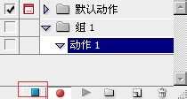 PS怎么新建动作?PS动作功能介绍