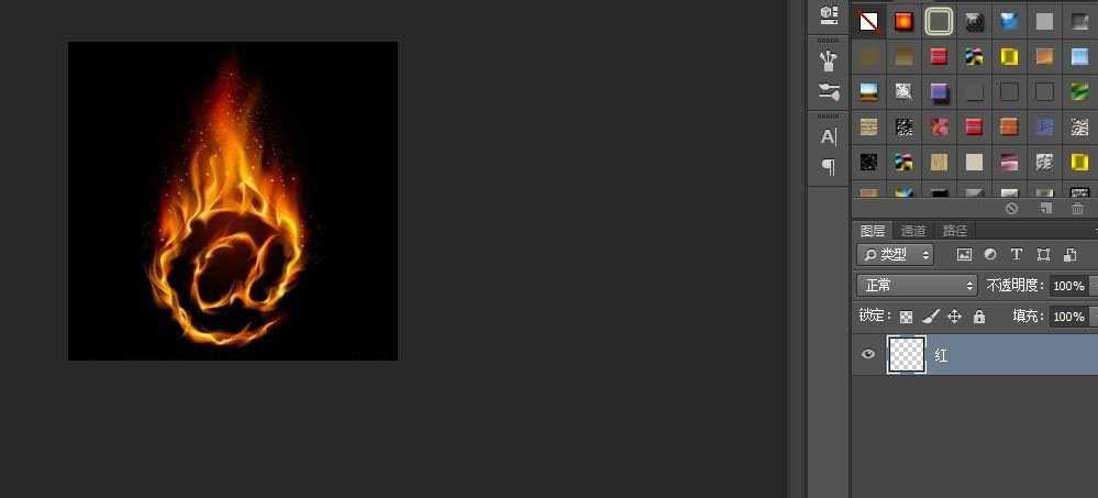 photoshop利用通道扣火焰图