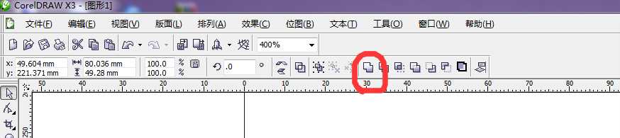 CDR填充工具给图形无规律填充多种颜色