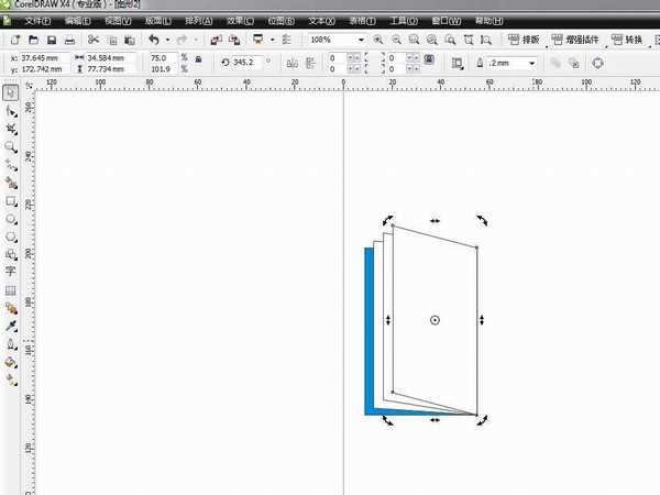 用CorelDRAW制作一个翻页的笔记本