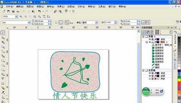 cdr中怎么设计漂亮的文字特效?