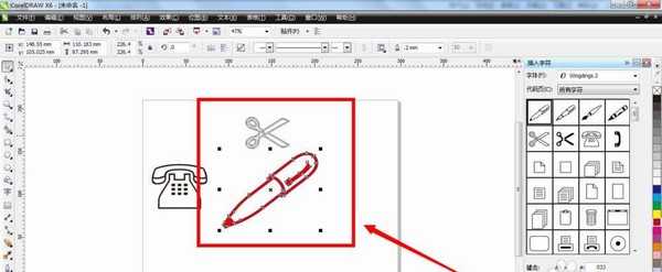 cdr中怎么特殊符号字符? cdr插入特殊符号的三种方法