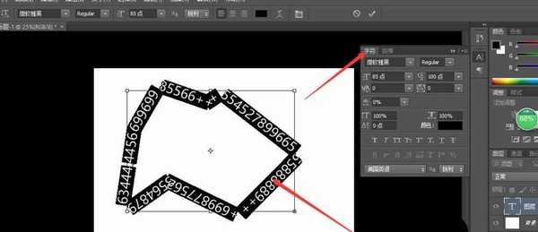 ps怎么制作文字随着路径排列的效果?