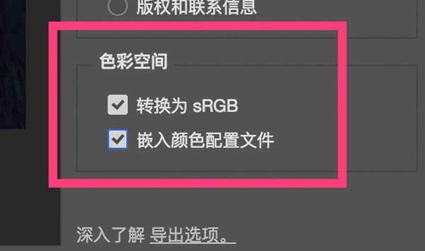 什么是色域、色深?浅谈摄影后期流程中的色域和色深设置