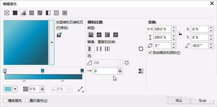 cdrx8怎么绘制一幅冰爽饮料的宣传单?