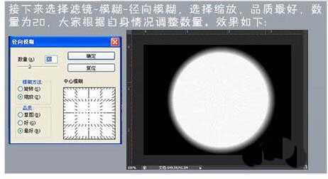 ps怎么手绘非常可爱的白猫头?