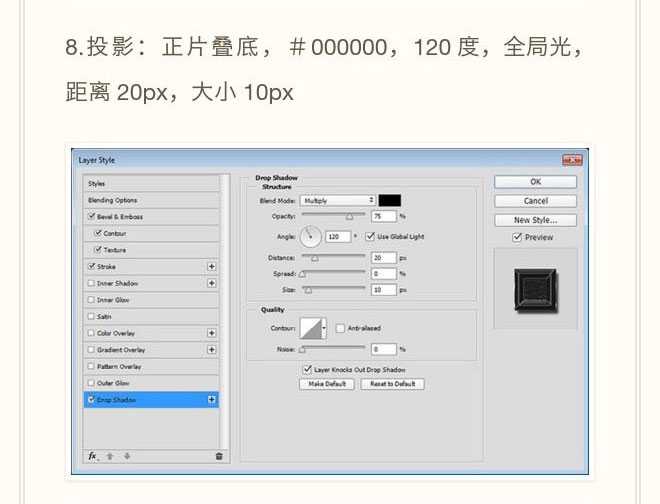 ps创建闪亮发光的镀铬英文字效教程