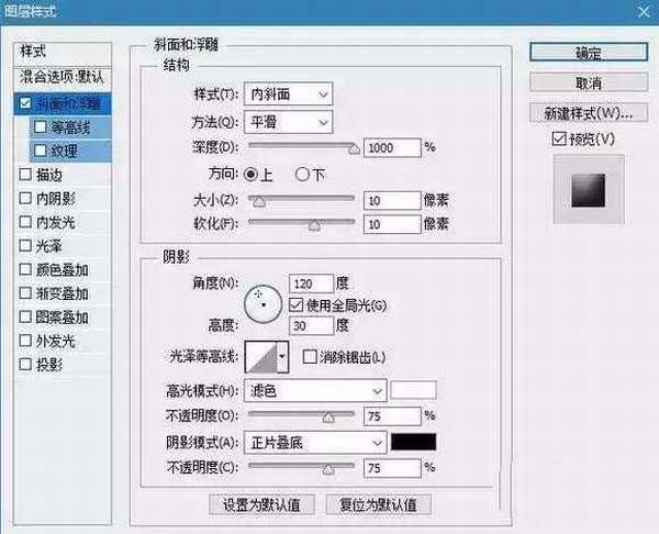 ps怎么将2d平面图变成3d立体图?