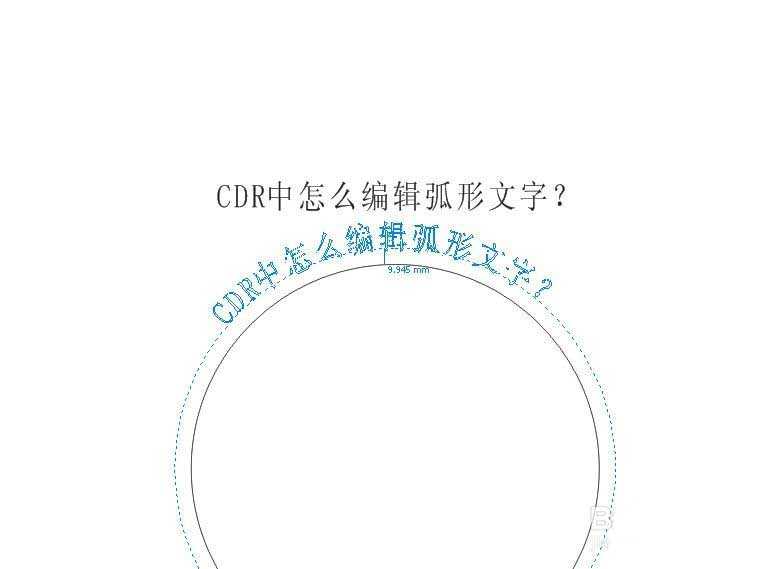 CDR文字怎么弧形排列? CDR曲线路径文字的制作方法