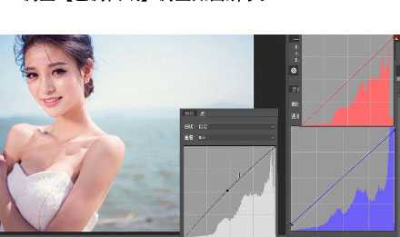ps后期调出清新蓝调海景新娘写真照片教程