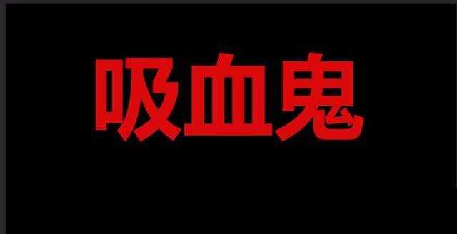 ps怎么设计流体效果的文字?