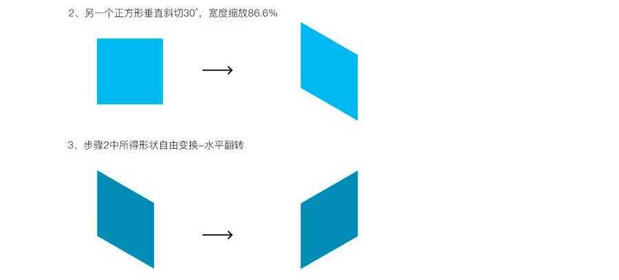 ps简单绘制2.5d风格城堡教程