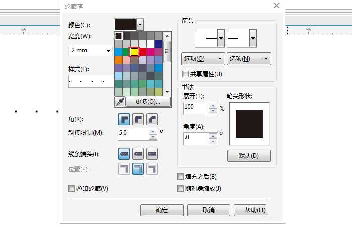 cdr怎么画虚线? cdr虚线样式的设置方法