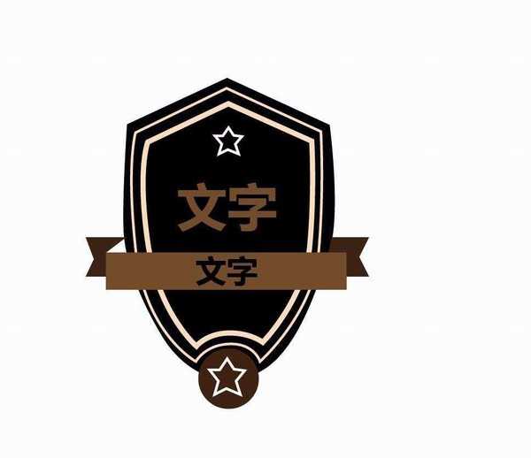 ps怎么设计欧式盾牌标志的logo?