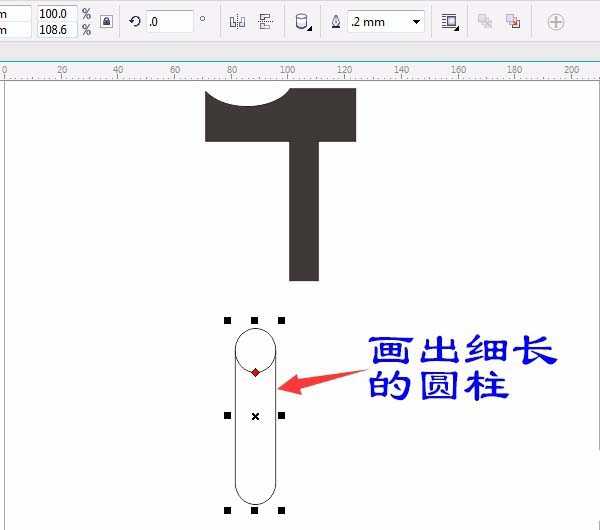 cdr怎么绘制机械零件图形? cdr绘制平面图形的教程