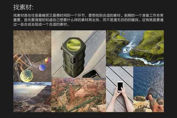 ps合成制作震撼好看的蓝牙音响宣传海报图片教程