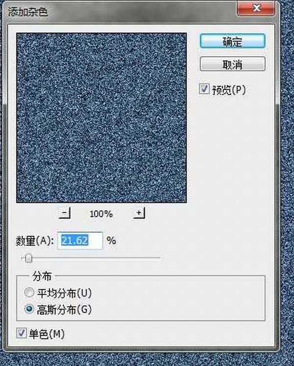 ps怎么设计一款针织边缘效果的文字? ps艺术字的制作方法