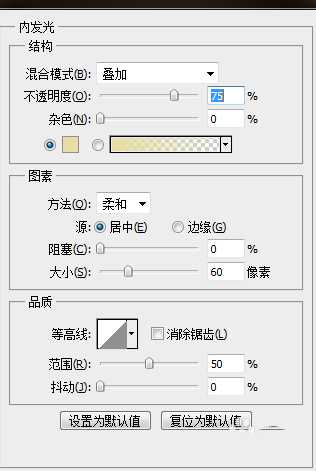 ps怎么设计金属管状立体字? ps立体艺术字的设计方法