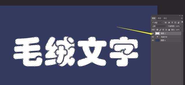 ps怎么设计毛绒文字? ps绒线字体的设计方法