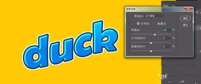 ps怎么设置Q版的游戏风格文字? ps设计Q版字体的教程