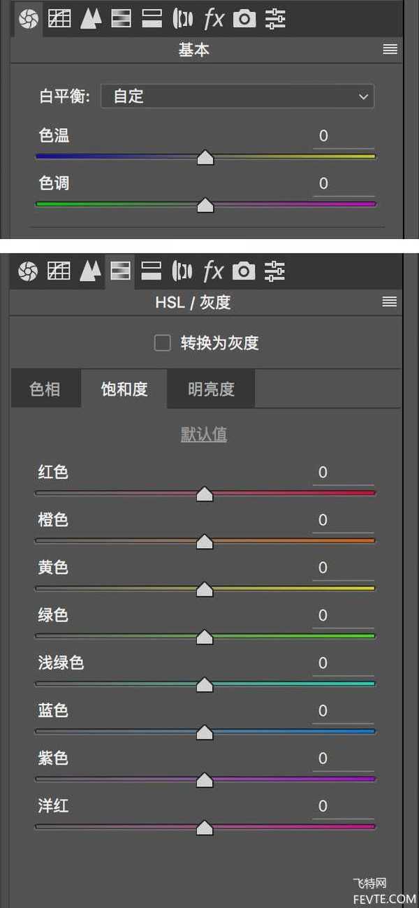 camera raw怎么使用? ps camera raw的主要功能和使用实例教程