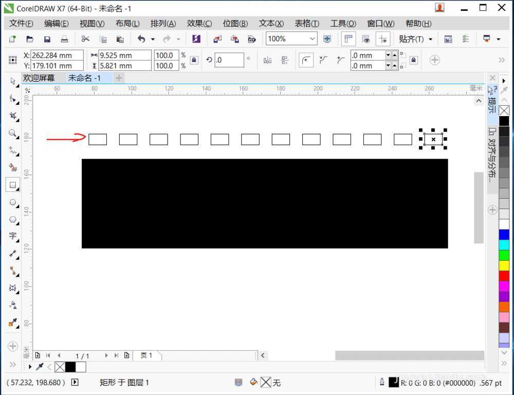 CorelDraw使用封套工具绘制出扭曲的胶卷效果教程