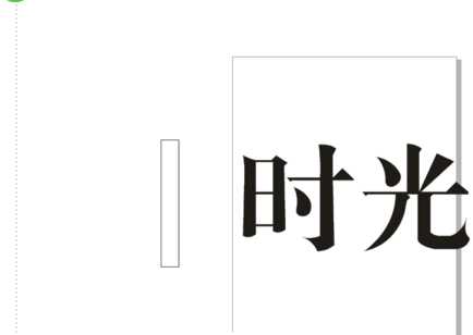 coreldraw怎么切割字体？cdr拆分字体的方法介绍