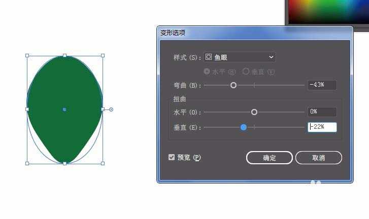 ai怎么绘制矢量的小树苗插画?