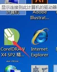 cdr图形怎么填充透明度? cdr渐变色的制作方方法